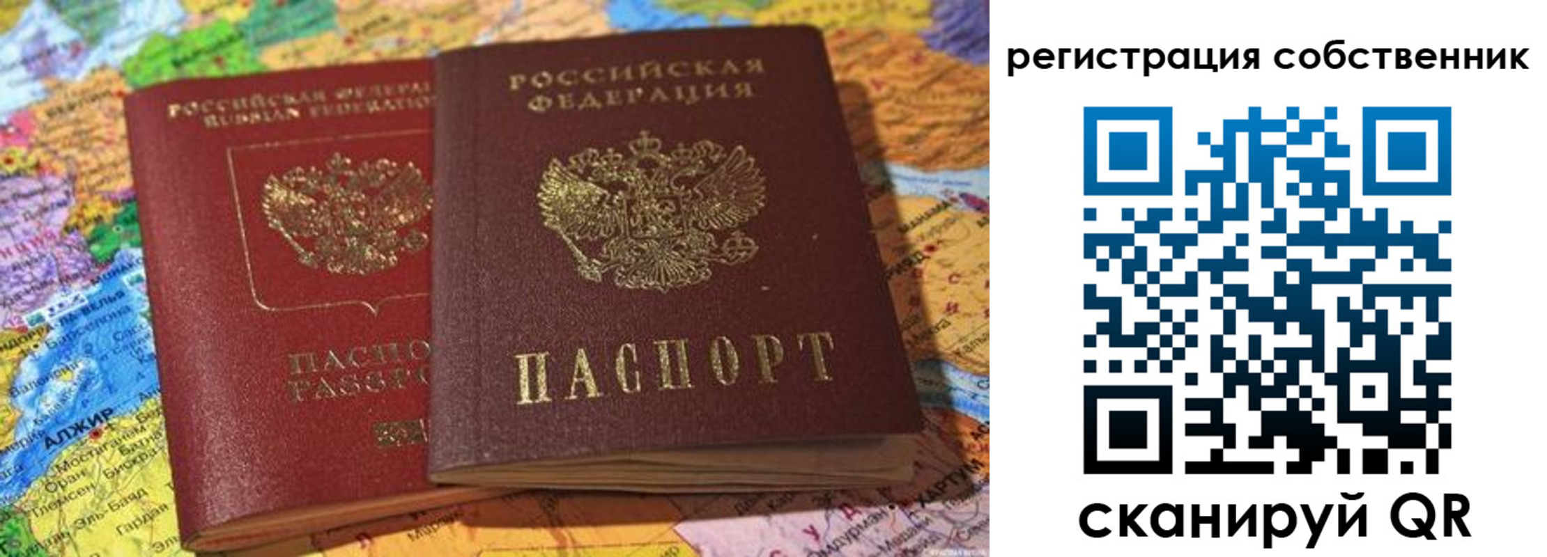 пропишу в квартире в Миллерово