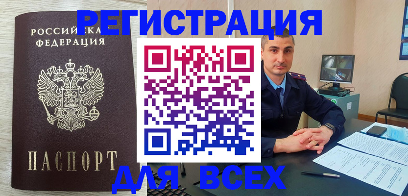 регистрация для дет. сада в Миллерово